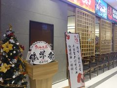 -热血兄弟·炭火烤肉(融侨中心店)