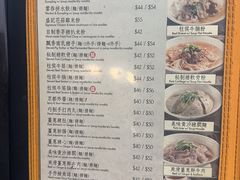 -盛记粥面(佐敦店)
