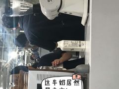 -% Arabica阿拉比卡咖啡(前滩太古里店)