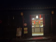 -烟水渔庄餐厅(西溪湿地店)