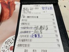 -点都德(广州白云山景区南门店)