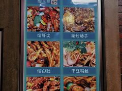 -三子下水馆(南十四道街151号店)