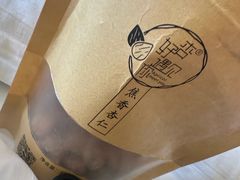 -杏好遇见你(总店)