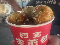 -阿宝生煎包(万松园总店)