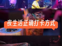 -MOSSO音乐酒吧·live house(南京旗舰店)