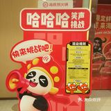 海底捞三月新活动挑战成功即可抽奖