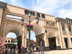 -王府井奥莱临潼小镇(临潼店)