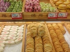 -德懋恭(西大街店)