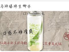 -鸿姐老火锅(花园路店)