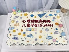 -森之烘焙.蛋糕.甜品台定制(番禺万博店)