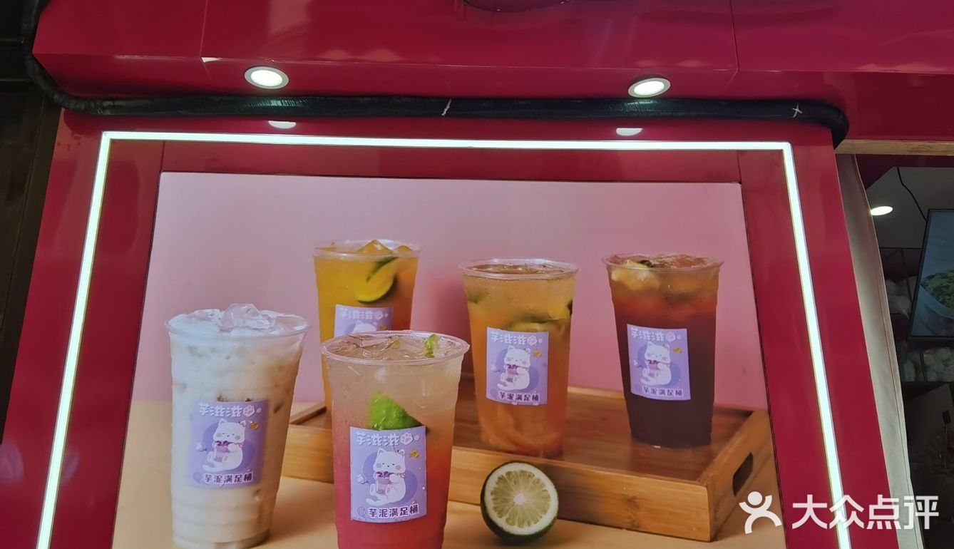 芋滋滋，糯叽叽--生活常甜常开心！