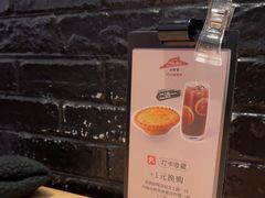 -必胜客(沈辽路万达店)