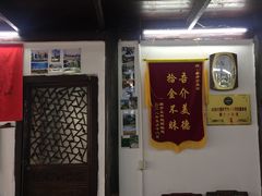 -吾介小籠館