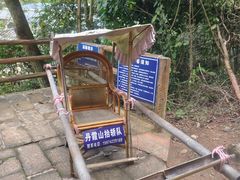 -丹霞山风景名胜区