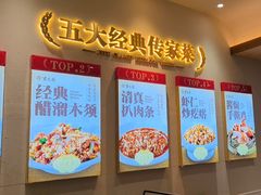 -紫光园(创始店)