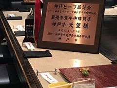 -神戸牛八坐和(阪急三宮店)
