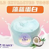 9S NICE | 冷萃酸奶真是让我挖到宝啦