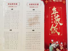 -皇马假日醉海南大酒店·假日一品派茶楼(秀英店)