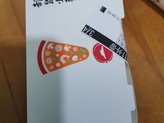 -必胜客(省府店)