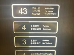 -深圳中洲万豪酒店