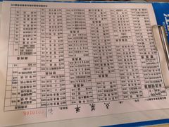 -月圆火锅(宁海东路二店)