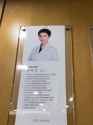 -智美品质医美