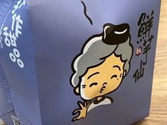 -鲜芋仙(常州吾悦国际广场店)