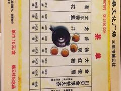 -德云社(三里屯店)