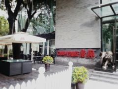 门口-唐廊烤鸭店(工体店)