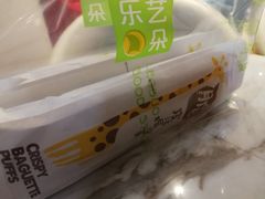 -乐艺哆·乐活烘焙(浦西万达店)
