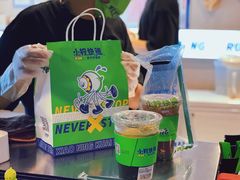-小柠快跑·手打柠檬茶(万松园店)