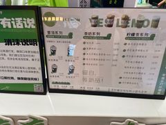 -Yes Lemon就是柠·手打柠檬茶(苏州中心一店)