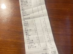 -老酱油炸社