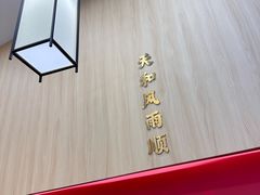 -嬷孙家潮汕牛肉火锅(北京路天河城店)