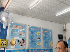 -欧恋洋葱冰淇淋绿豆馔