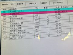 -纽斯桑拿会所(东绣路店)
