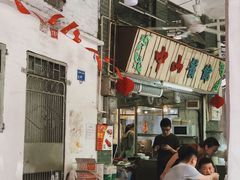 -凌舍好烧鹅(中山路店)
