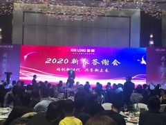 -臻萃轩中餐厅(国家会展中心店)