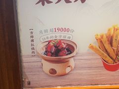 -東大方(湖州白鹭迎店)