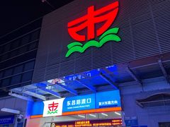 -上海轮渡售票处