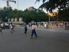 -西安市长乐公园