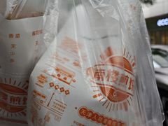 -南楼煎饼(滨江道店)