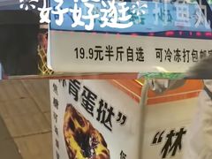 -莫子山公园