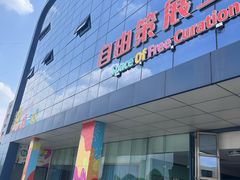 -成都国际商贸城