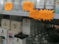 -龙丰药粧(上水新康街66号店)