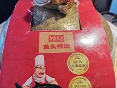 -魏铭鱼头捞饭(嘉善店)