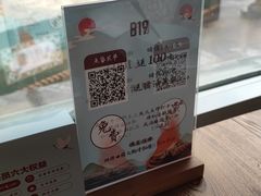 -蜜桃餐厅·伴山(湖滨商业街店)