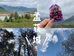 -石棉县孟获城