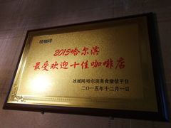 -吱咖啡西式简餐
