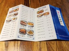 菜单-老雒阳清真水席(瀍河店)